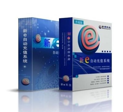 山东易信数码商城入驻世界工厂网全球企业库 企业记账代理服务的数字化新机遇