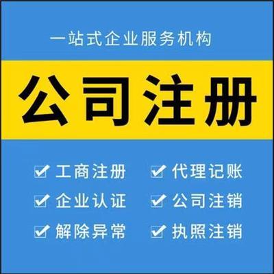深圳财务代理记账公司核心产品推荐 助力企业高效记账与税务合规